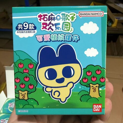 Tamagotchi拓麻歌子欢乐园可爱植绒摆件豆丁吉大嘴公仔盲盒06401