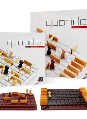 正品法国Gigamic步步为营quoridor 心算连连金字塔百变方块玩具