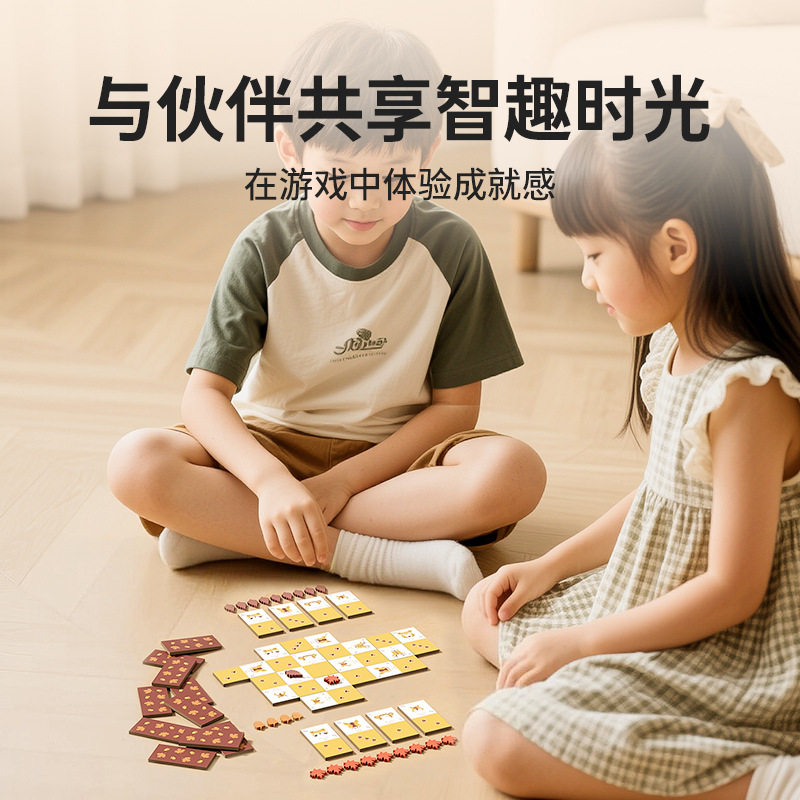 Yaofish鳐鳐鱼橡果棋桌游花园橡果趣味儿童益智玩具男女孩礼物7+