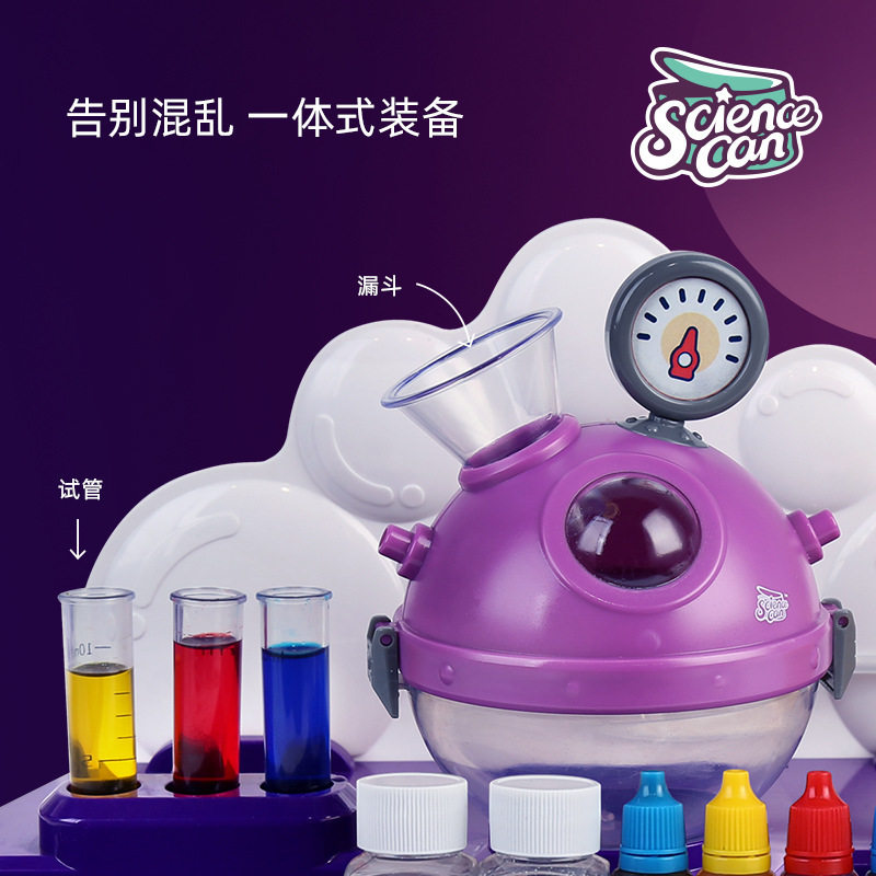 科学罐头stem泡泡实验室儿童玩具