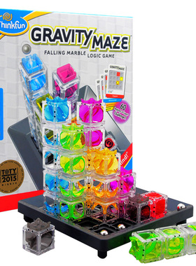 美国thinkfun3d立体重力迷宫球棋 儿童益智玩具 智力开发动脑桌游