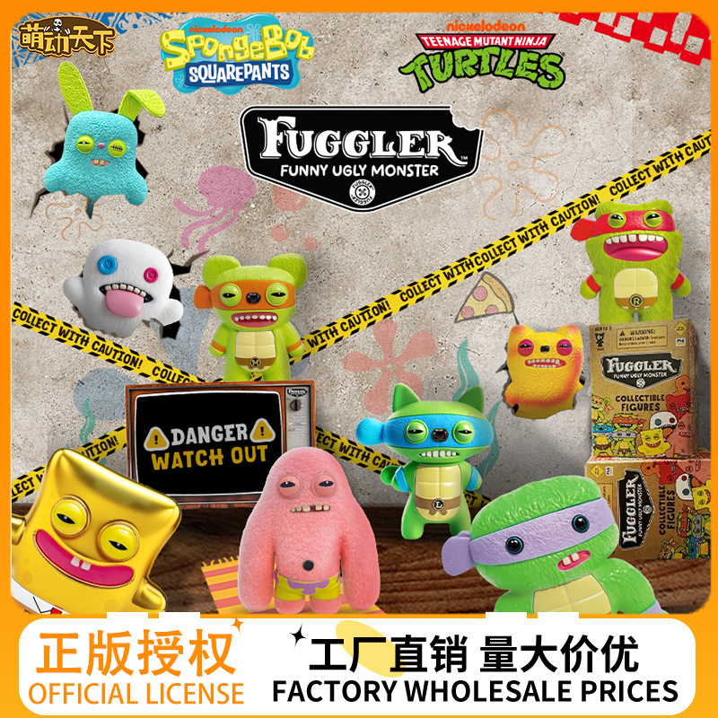 正版fuggler萌牙怪兽第2代盲盒盲袋海绵宝宝忍者神龟联名挂件摆件