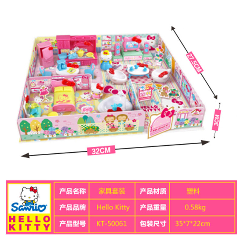 HELLO KITTY凯蒂猫迷你家居套装仿真家具场景女孩过家家玩具50061
