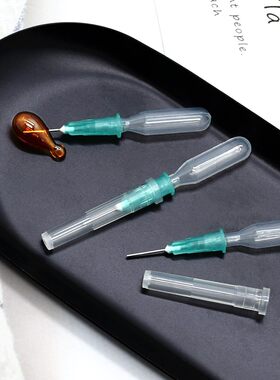 精油瓶注射器 精油珠罐装精油专用注射器注射针 平头防扎