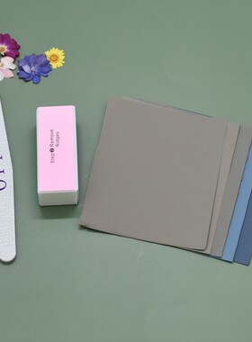 Cooldiy 水晶滴胶打磨工具手工diy工具砂纸抛光条打磨板