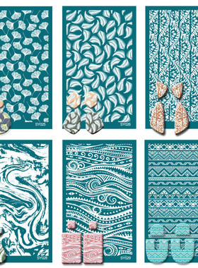 CoolDIY软陶耳环图案印刷版 聚合物黏土耳饰吊坠丙烯压花丝网模板