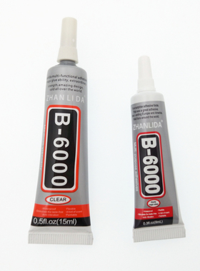 正品b6000手工胶水 DIY饰品玻璃罩粘接胶点钻胶手机屏幕胶 高透明