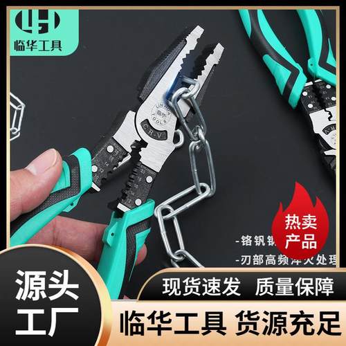 老虎钳钳子尖嘴钳钢丝钳电工专用家用斜口钳大全多功能钢丝钳