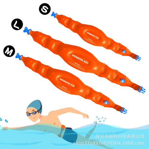 辅助儿童游泳圈充气背漂浮带快速充气腰带成人大浮力浮标救生圈