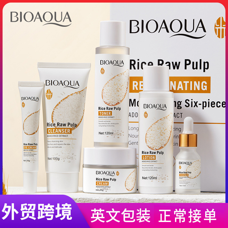 全英文bioaqua大米原浆嫩肤保湿六件套 滋润补水套装跨境
