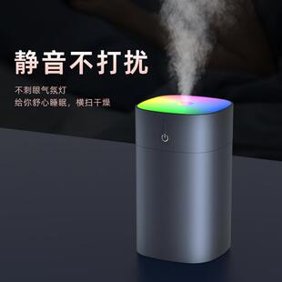 新款 USB炫彩加湿器小型车载空气净化器香薰机静音大雾量礼品加湿