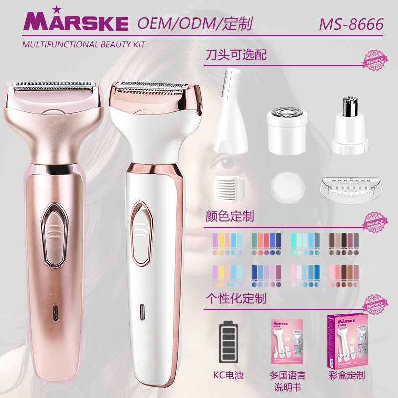 SONAX PRO SN-8977女士剃毛器二合一脱毛器多功能水洗充电脱毛仪