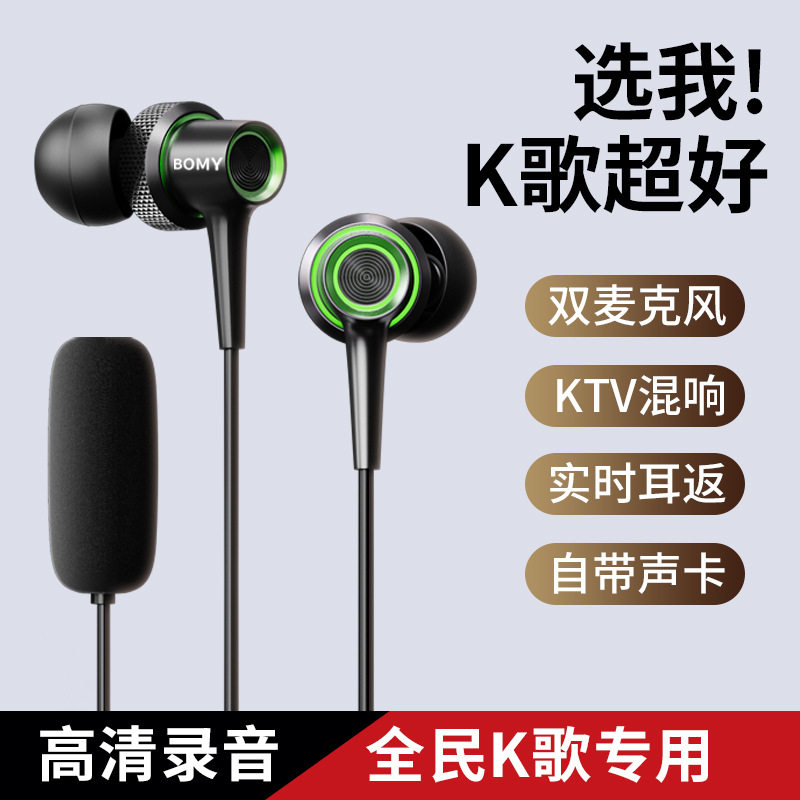 厂家清仓跑量一手货源SK9耳机耳机支架
