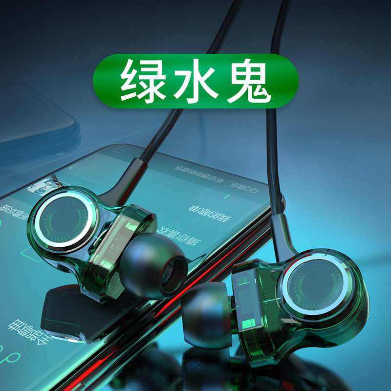 绿水鬼退烧友六核六动圈hiFi耳机支架