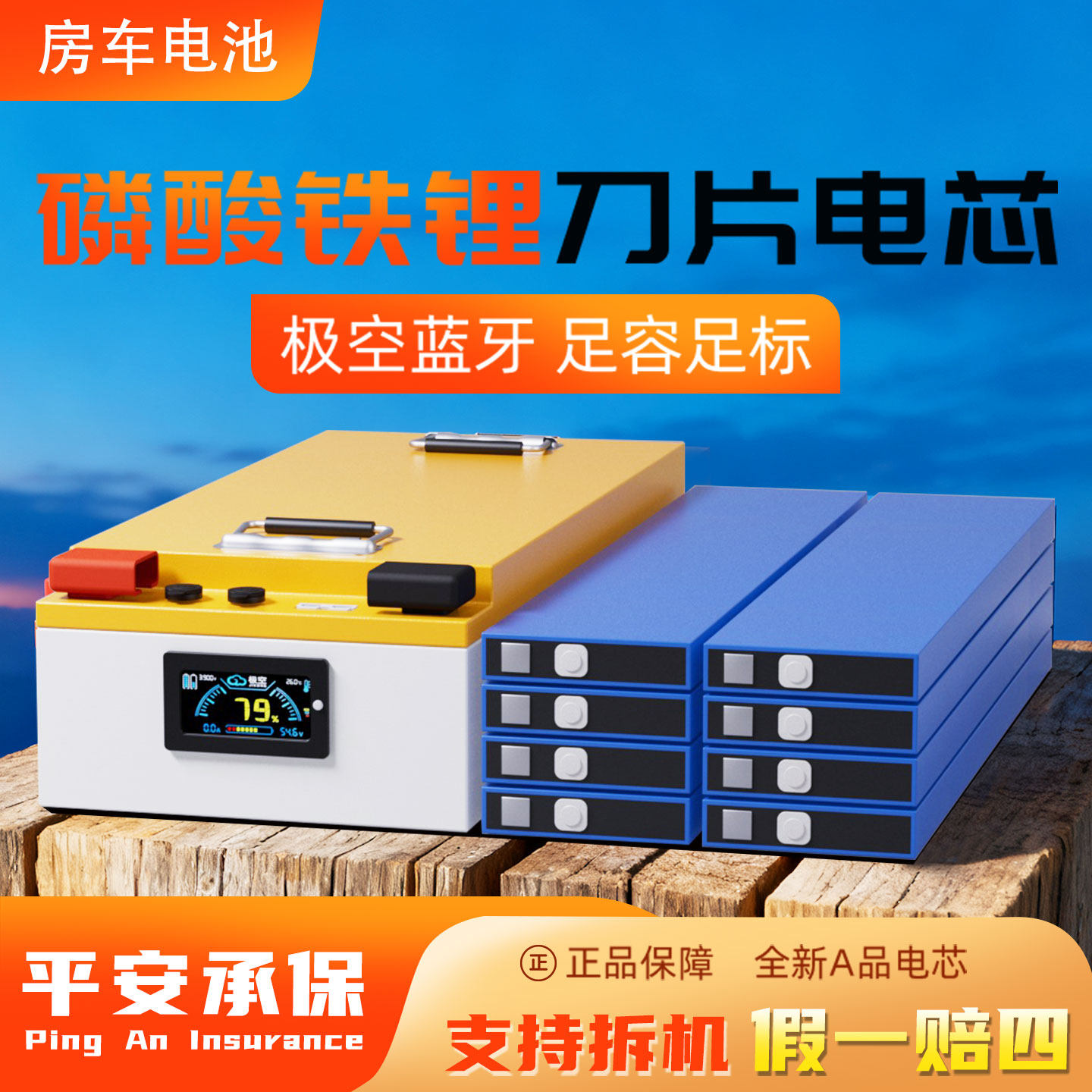 光伏储能+房车供电+工地设备供电图片