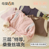 儿童棉袄男童外套冬季 棉服三层加厚内胆宝宝棉衣女童校服神器 新款