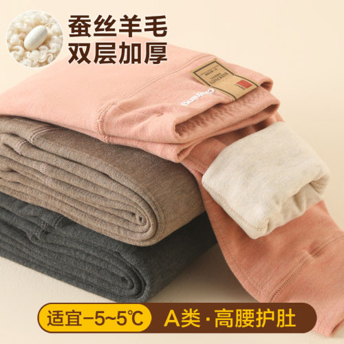 安贝童儿童保暖裤双层加厚高腰