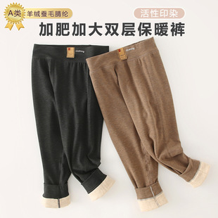 中大童德绒桑蚕丝羊绒裤 双层男童秋裤 胖童儿童保暖裤 加肥加大新款