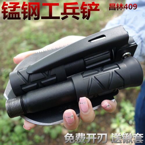 多功能户外工兵铲折叠便携铁锹