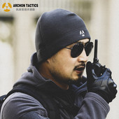 执政官战术抓绒帽男摇粒绒户外军迷秋冬季 加厚护耳防风保暖包头帽