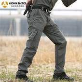 弹力速干裤 执政官烈锋战术长裤 军迷直筒防水薄款 裤 男春秋户外工装