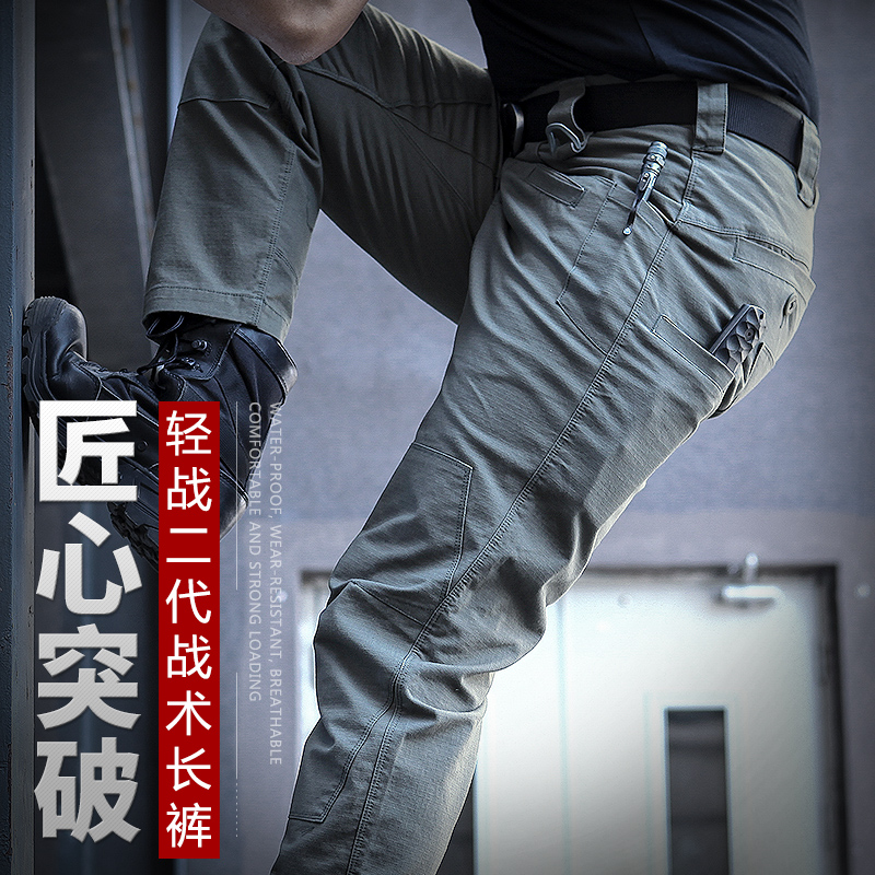 宽松大码军迷作训防水户外工装裤