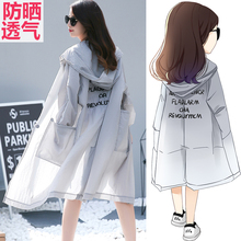 2022夏季 宽松薄款 新款 韩版 防晒服百搭透气外套 中长款 防晒衣女长袖