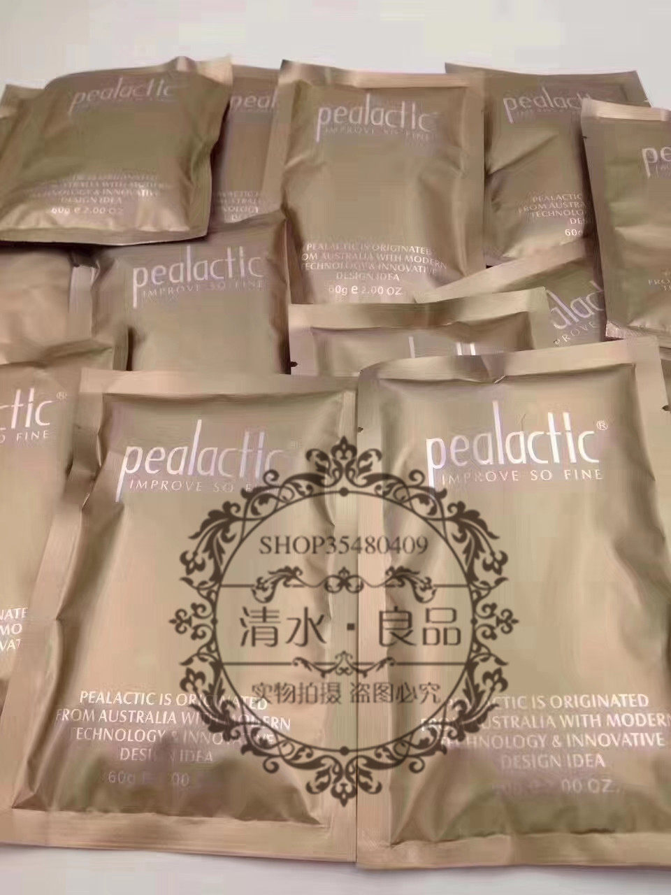 pealactic皮特利亚士多啤梨软膜粉美容院草莓保湿滋润面膜60g
