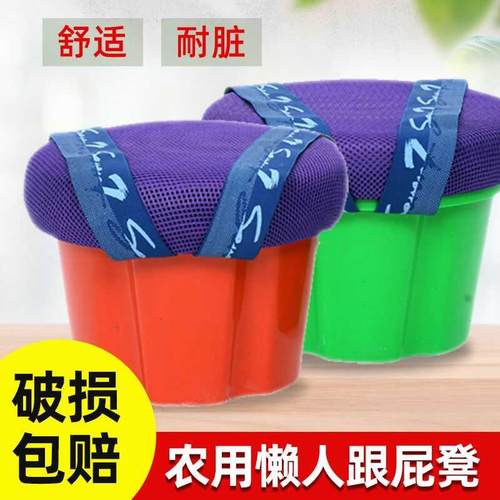 农用凳子随身凳大棚懒人墩跟屁虫凳子加厚采摘凳赶海多功能储物凳