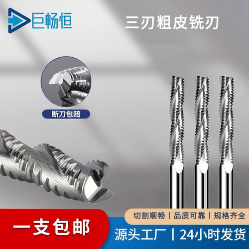 锁孔刀，多地发货，断刀包退