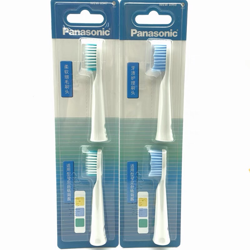 松下电动牙刷WDB3A/DM71/MDB50JDB3A替换牙渍护理刷头EW0949/0947