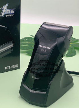 松下剃须刀电动男士往复式充电式全身水洗浮动单刀头剃须ES-RC30