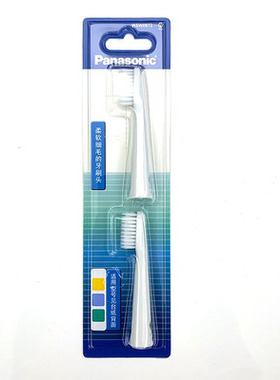 松下电动牙刷替换牙刷头WEW0972/0971适用EW-DM71/711/712/PDM7B