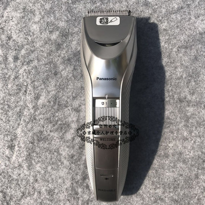 松下理容造型器男士胡须er-wgc5b