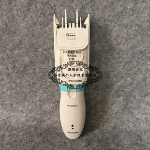 松下理发器充电式家用成人电推子剪发器电动剃头刀电推ER-PGF40