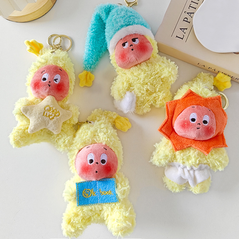 可爱泡泡玛特盲盒星星人毛绒玩偶小挂件 搞怪公仔 包包挂饰钥匙扣