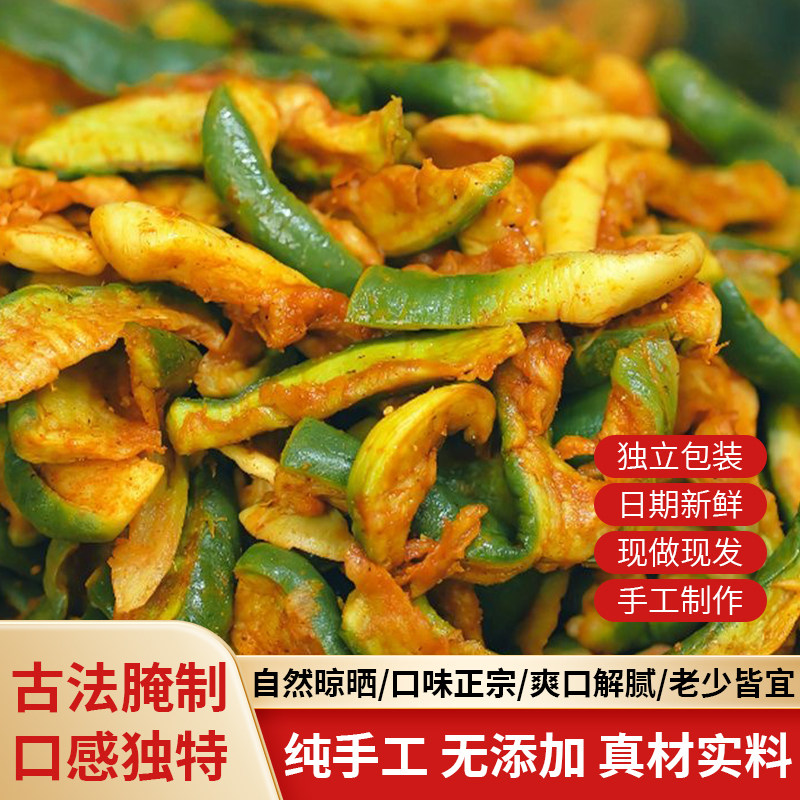 山东青萝卜干 五香萝卜条下饭咸菜早餐配粥菜纯手工腌制脆爽小菜,水产肉类/新鲜蔬果/熟食,莼菜,淘宝优惠券,粉丝福利购,淘宝优惠卷