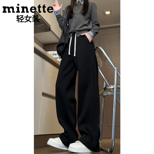 minette春秋垂感卫裤女宽松休闲百搭显瘦直筒学生黑色抽绳运动裤