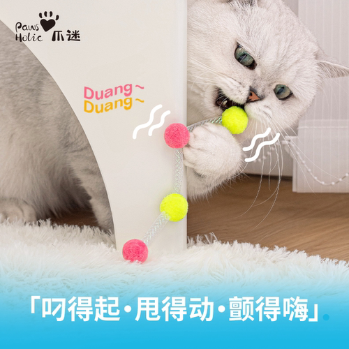 爪迷连连跳静音球玩具4只装