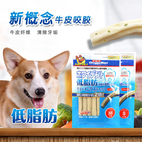 日本DoggyMan多格漫新概念牛皮咬胶中小型犬低脂洁齿狗零食易消化 - 封面