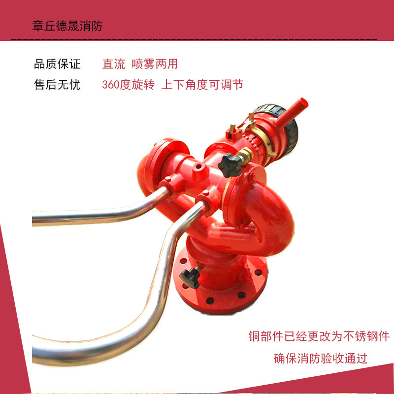 PS30消防水炮ps50高压手动固定流量可调式消防炮ps20/40_虎窝淘