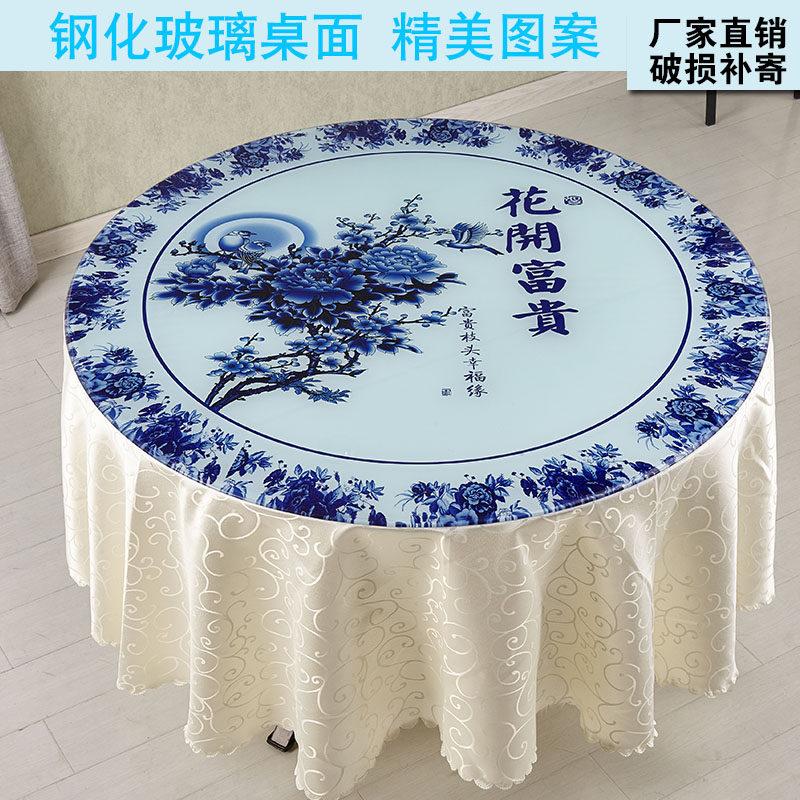 钢化玻璃饭桌面圆形桌面餐桌面长方形茶几面酒店饭店餐台面定制
