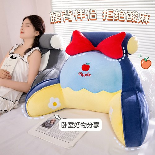 床上学生看书玩手机懒人护腰靠枕
