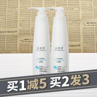 正品COCO活性蛋白啫喱膏保湿定型金刚啫喱头发造型保湿男女蕴柔香