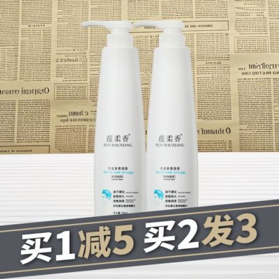 正品COCO活性蛋白啫喱膏保湿定型金刚啫喱头发造型保湿男女蕴柔香