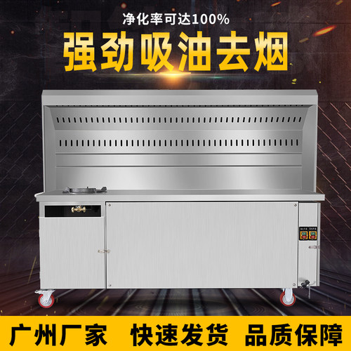 无烟烧烤车商用夜市摆摊移动环保