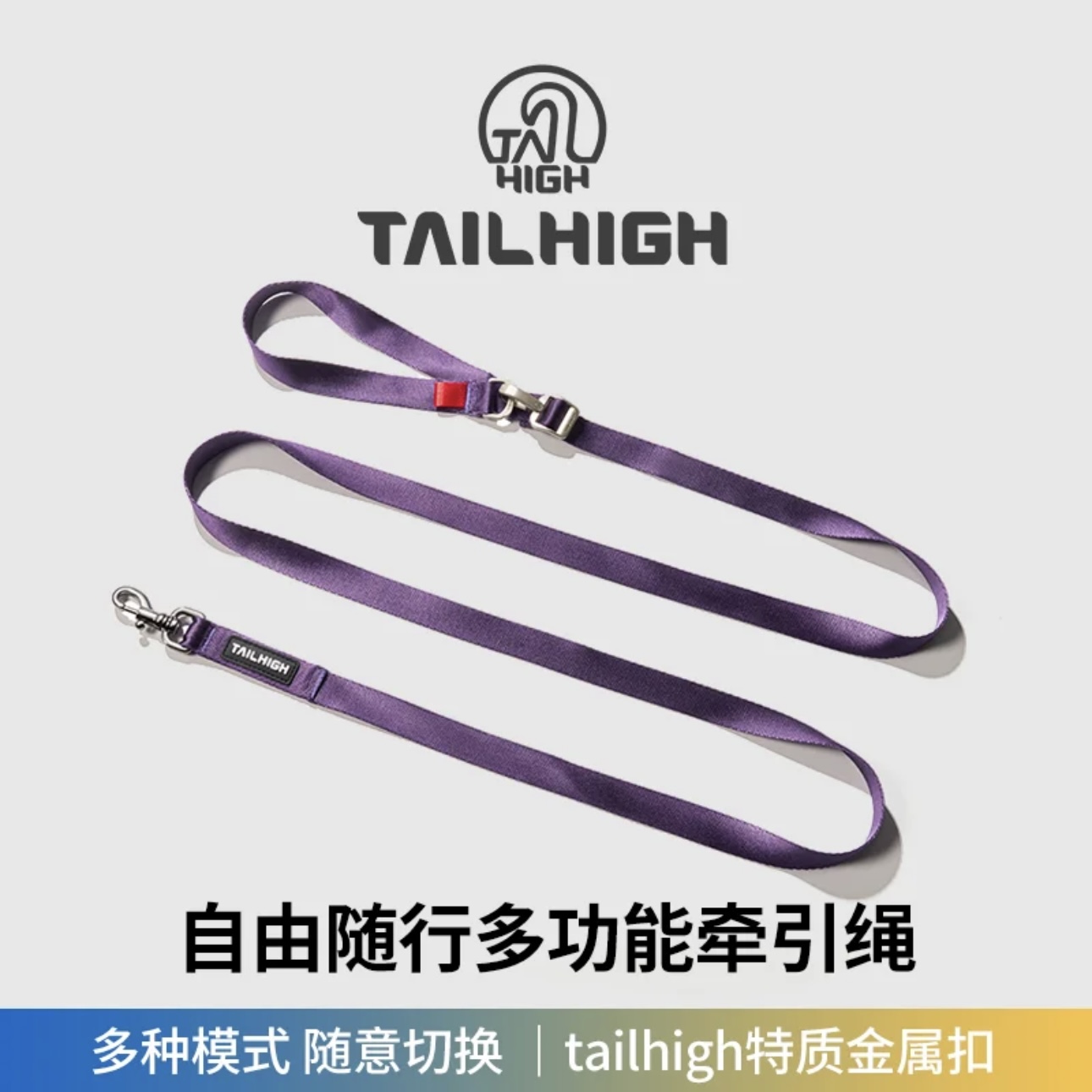 BAI®Tailhigh韩国狗狗专用牵引绳大中小型犬狗链遛狗外出狗绳