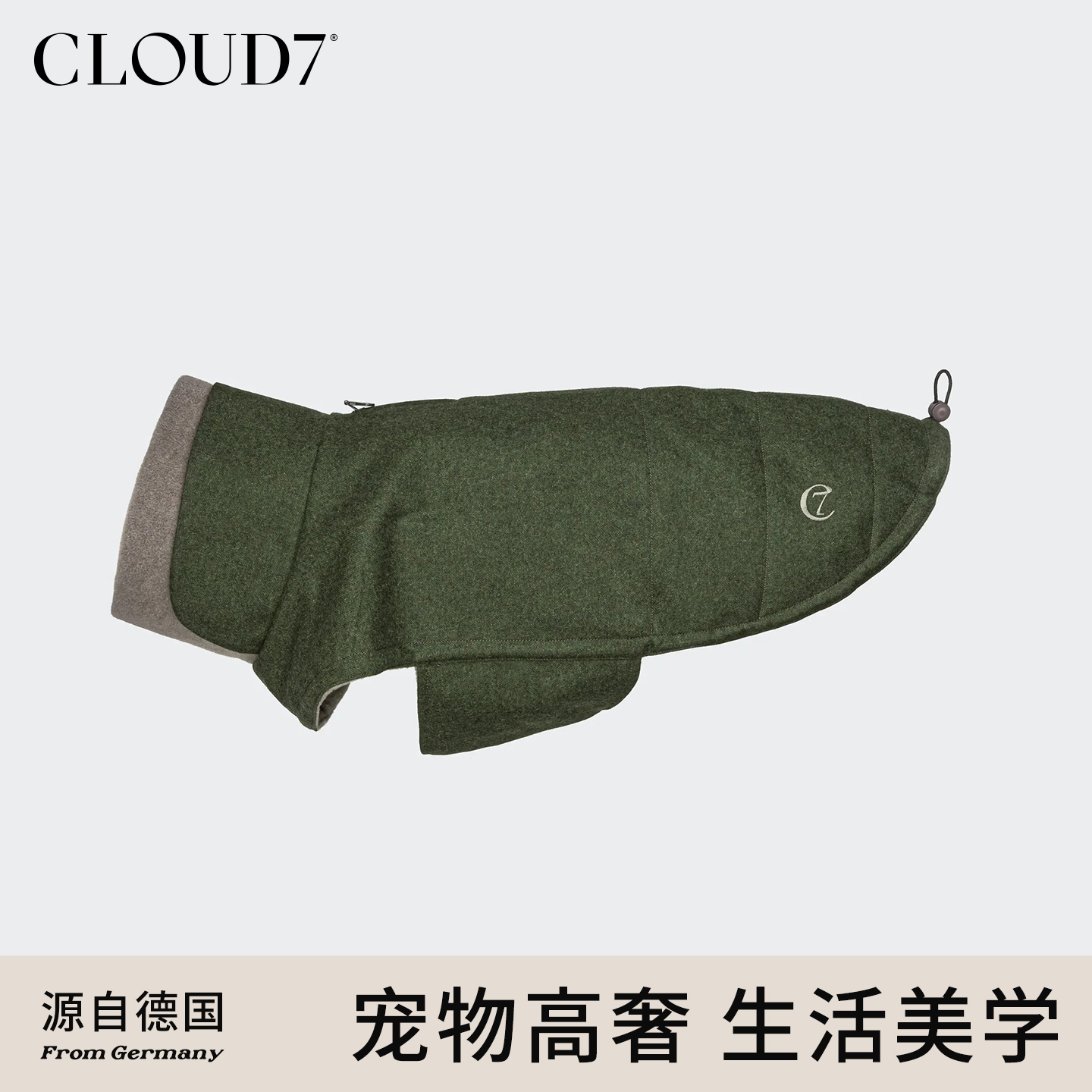 德国Cloud7布鲁克林保暖外套极寒锁温保暖防水宠物衣服秋冬