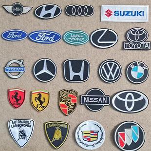 汽车标志徽章布贴衣服补丁贴布刺绣贴服装 饰贴手缝补洞贴小 百搭装