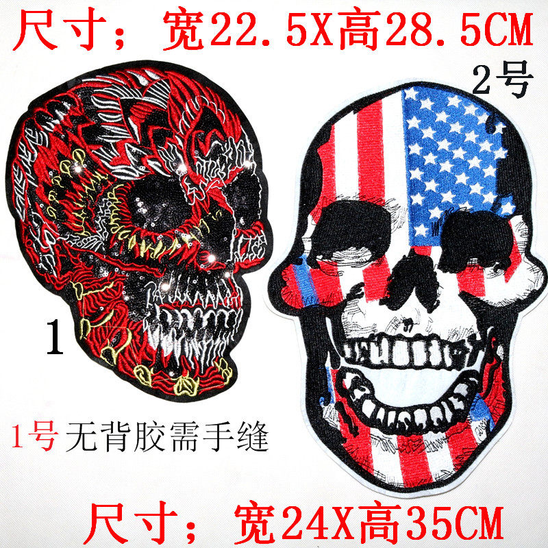 个性骷髅徽章布贴 衣服补丁贴布服装辅料装饰贴花刺绣贴补洞贴布